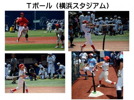 第19回ティーボール野球神奈川大会